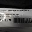 Фото Суппорт тормозной передний правый  34116756304 для Bmw 5 / 6 / 7 {forloop.counter}}