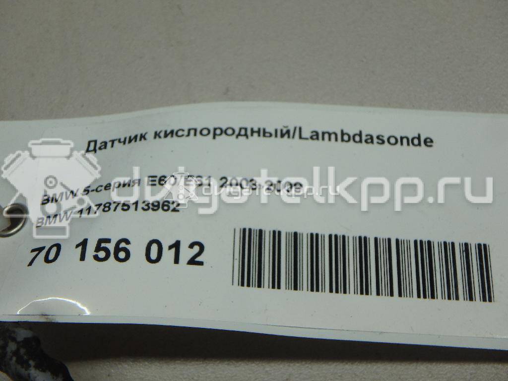 Фото Датчик кислородный/Lambdasonde  11787513962 для Bmw Z8 Roadster E52 / 2000-3.2 E9 / 2500-3.3 E3 / 8 E31 / X4 F26 {forloop.counter}}