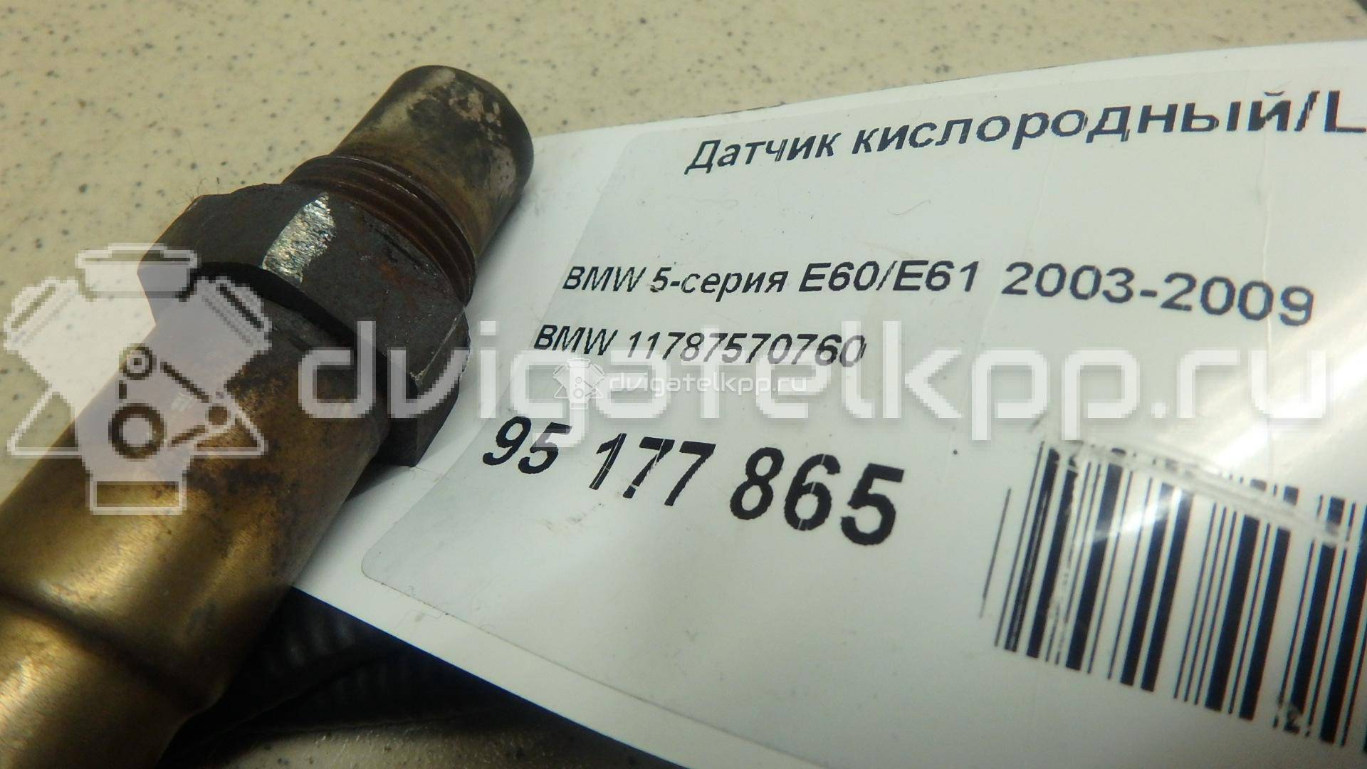 Фото Датчик кислородный/Lambdasonde  11787570760 для Bmw 3 / 5 / 6 / 1 / 7 {forloop.counter}}