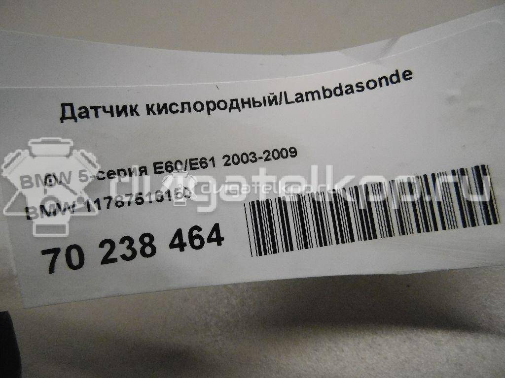 Фото Датчик кислородный/Lambdasonde  11787516150 для Bmw 3 / 5 / 6 / 1 / 7 {forloop.counter}}