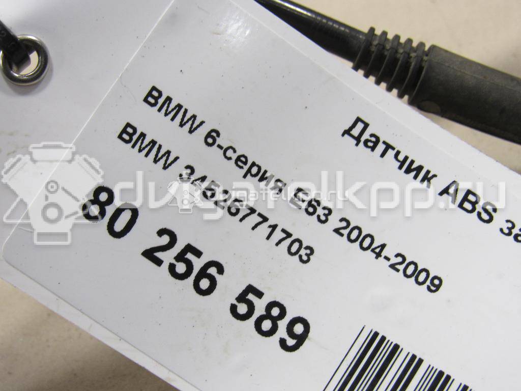 Фото Датчик ABS задний  34526771703 для Bmw 5 / 6 / 7 {forloop.counter}}