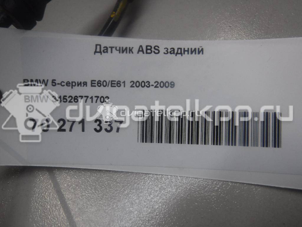 Фото Датчик ABS задний  34526771703 для Bmw 5 / 6 / 7 {forloop.counter}}