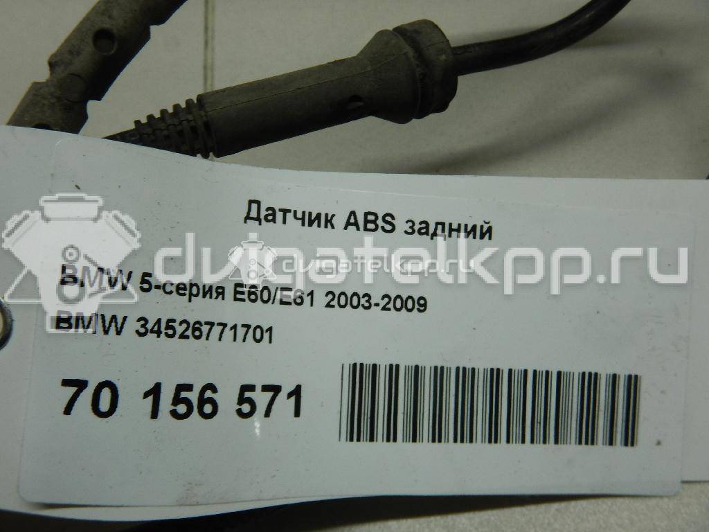 Фото Датчик ABS задний  34526771701 для Bmw 5 {forloop.counter}}
