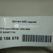Фото Датчик ABS задний  34526771701 для Bmw 5 {forloop.counter}}