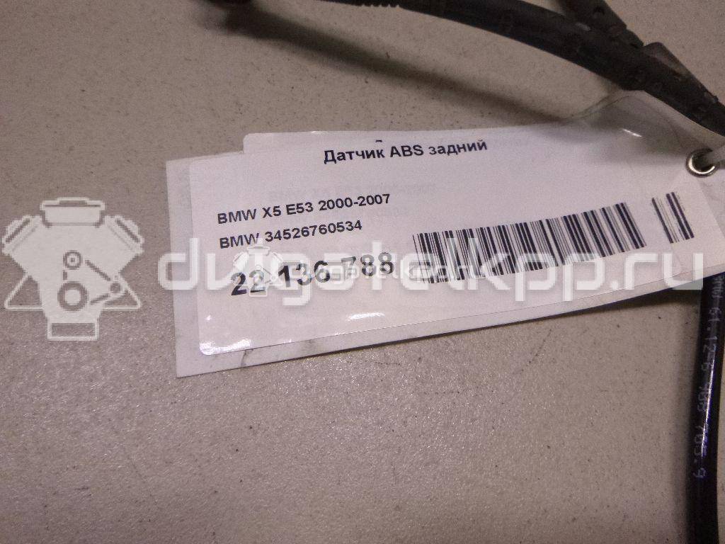Фото Датчик ABS задний  34526760534 для Bmw X5 {forloop.counter}}