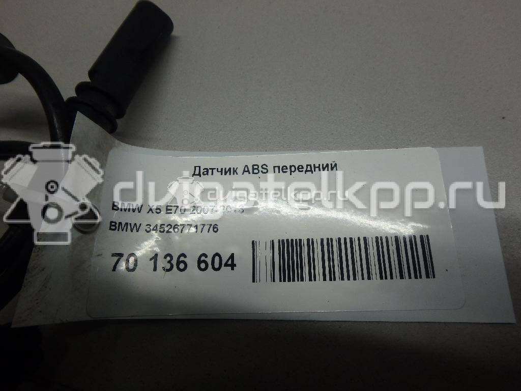 Фото Датчик ABS передний  34526771776 для Bmw X5 / X6 {forloop.counter}}