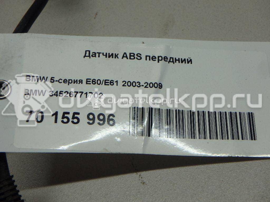 Фото Датчик ABS передний  34526771702 для Bmw 5 / 6 {forloop.counter}}