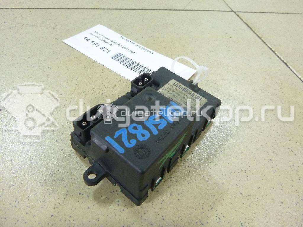 Фото Резистор отопителя  67636988452 для Bmw 5 / 6 {forloop.counter}}