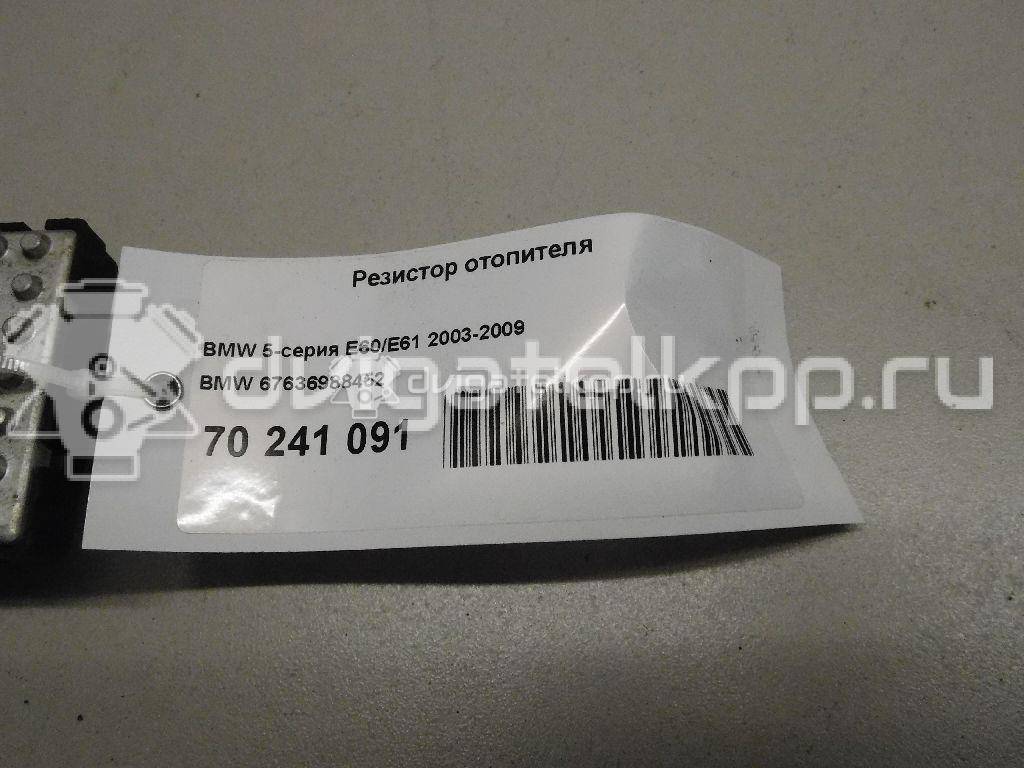 Фото Резистор отопителя  67636988452 для Bmw 5 / 6 {forloop.counter}}
