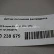 Фото Датчик положения распредвала  12147539172 для Bmw 5 / 6 / 7 / X5 {forloop.counter}}
