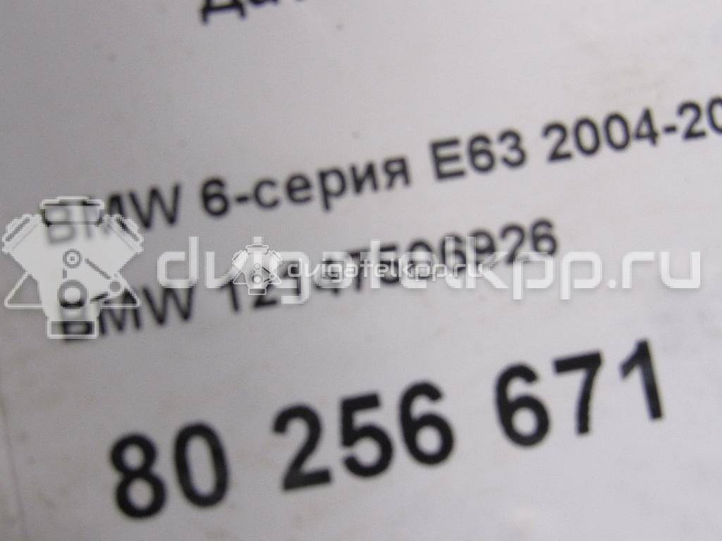 Фото Датчик положения распредвала  12147506926 для Bmw 5 / 6 / X5 {forloop.counter}}