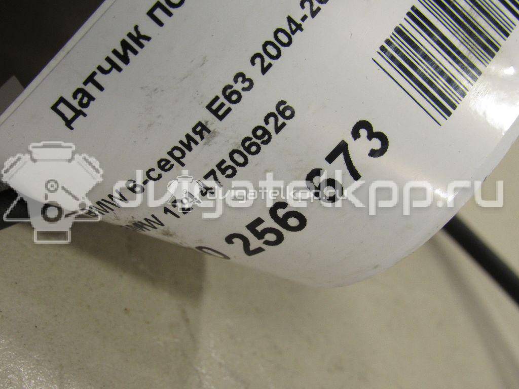 Фото Датчик положения распредвала  12147506926 для Bmw 5 / 6 / X5 {forloop.counter}}