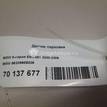 Фото Датчик парковки  66206989105 для Bmw 5 / 6 / Z4 {forloop.counter}}