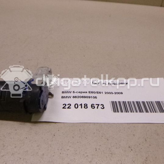 Фото Датчик парковки  66206989105 для Bmw 5 / 6 / Z4