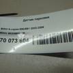 Фото Датчик парковки  66206989105 для Bmw 5 / 6 / Z4 {forloop.counter}}