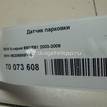 Фото Датчик парковки  66206989105 для Bmw 5 / 6 / Z4 {forloop.counter}}