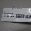 Фото Датчик парковки  66202180149 для Bmw 5 / 6 / 7 / X5 / Z4 {forloop.counter}}