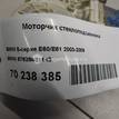 Фото Моторчик стеклоподъемника  67626981142 для Bmw 5 {forloop.counter}}