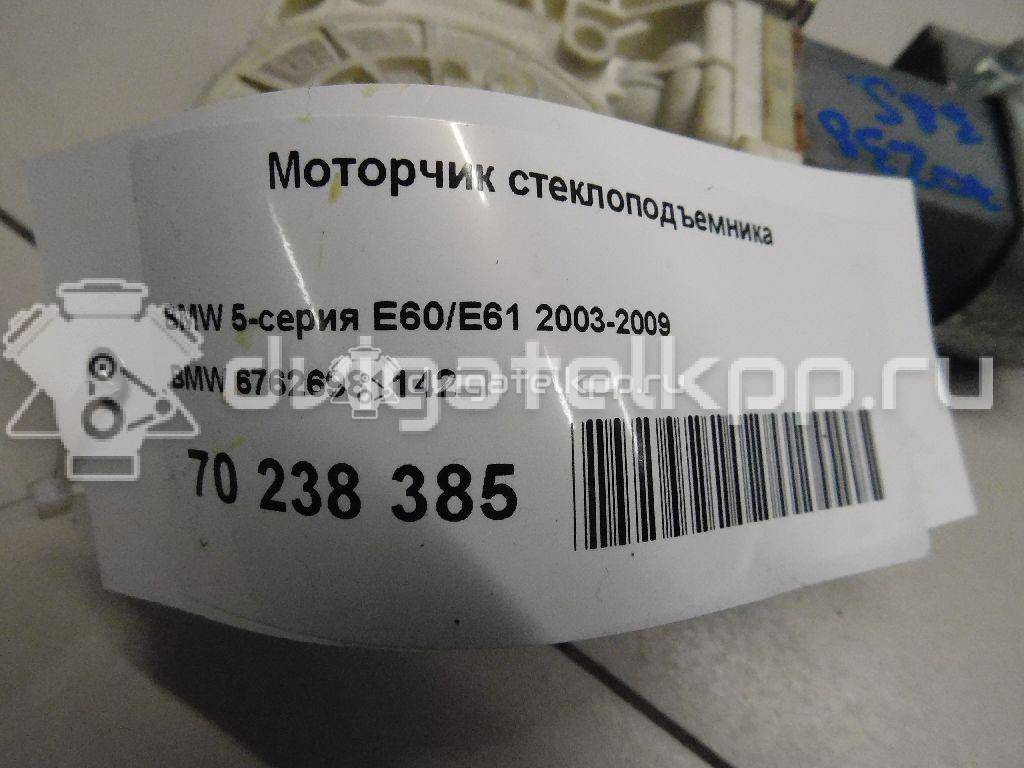 Фото Моторчик стеклоподъемника  67626981142 для Bmw 5 {forloop.counter}}