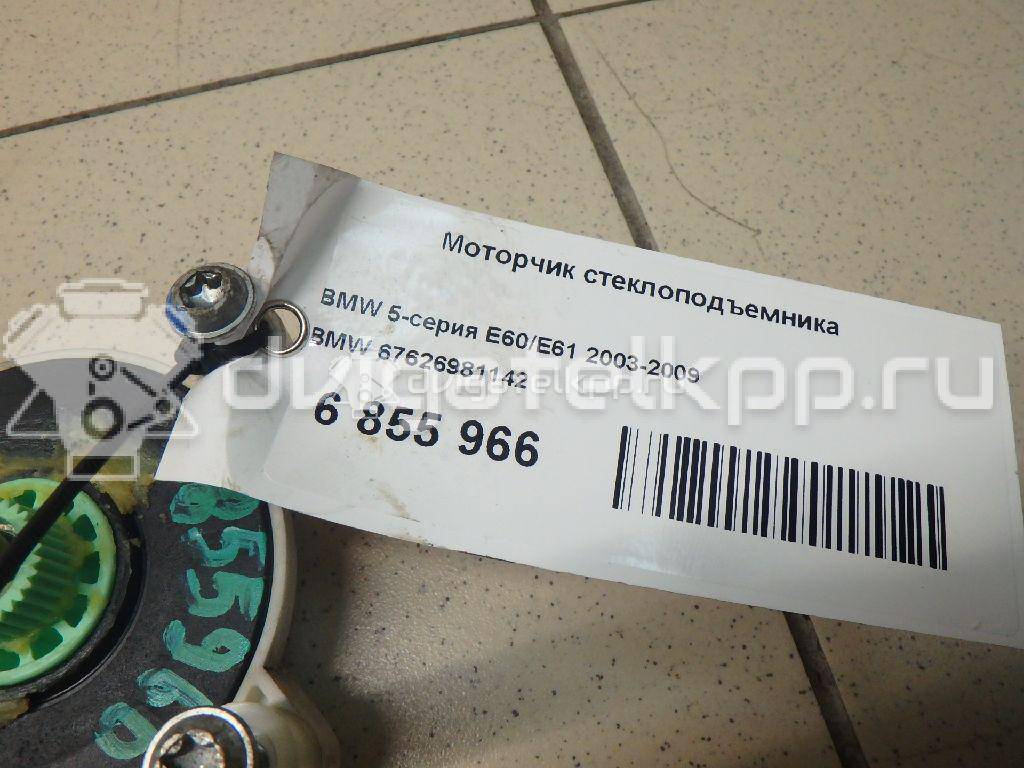 Фото Моторчик стеклоподъемника  67626981142 для Bmw 5 {forloop.counter}}