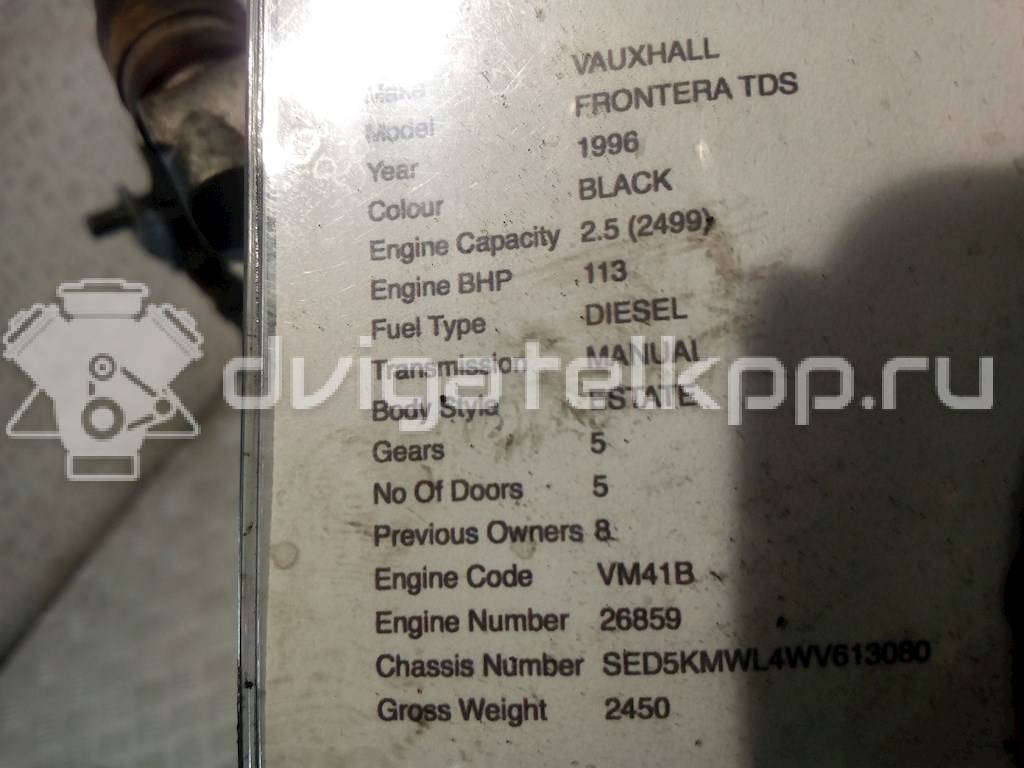 Фото Контрактный (б/у) двигатель 25TDS (VM41B) для Opel / Vauxhall 115 л.с 8V 2.5 л Дизельное топливо {forloop.counter}}