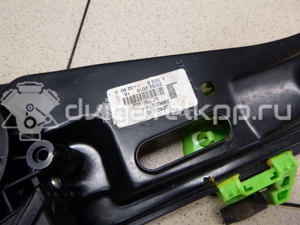 Фото Стеклоподъемник электр. задний левый  51352990387 для Bmw X1 {forloop.counter}}