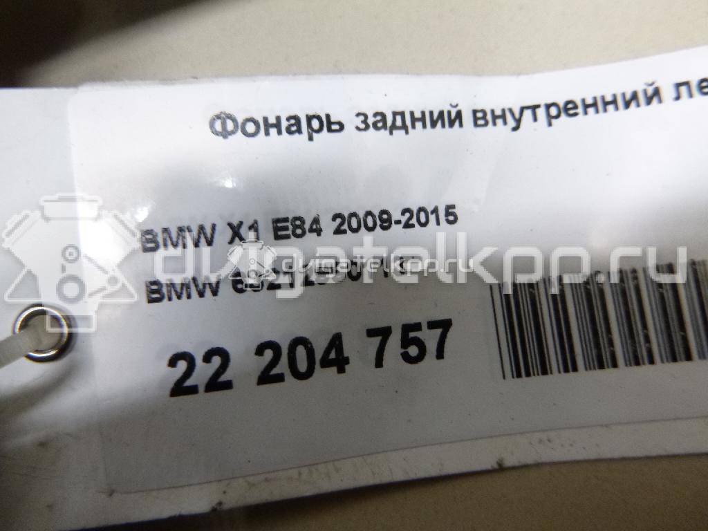 Фото Фонарь задний внутренний левый  63212990113 для Bmw X1 {forloop.counter}}