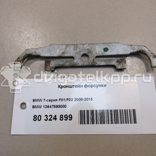 Фото Кронштейн форсунки  13647598000 для bmw 5-серия F10/F11