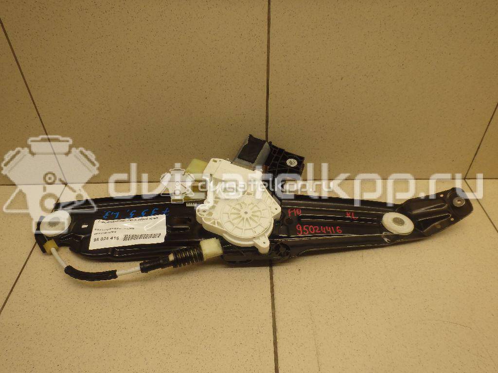 Фото Стеклоподъемник электр. задний левый  51357182613 для Bmw 5 {forloop.counter}}