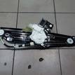 Фото Стеклоподъемник электр. задний левый  51357182613 для Bmw 5 {forloop.counter}}