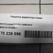 Фото Решетка радиатора левая  51137336477 для Bmw 5 {forloop.counter}}