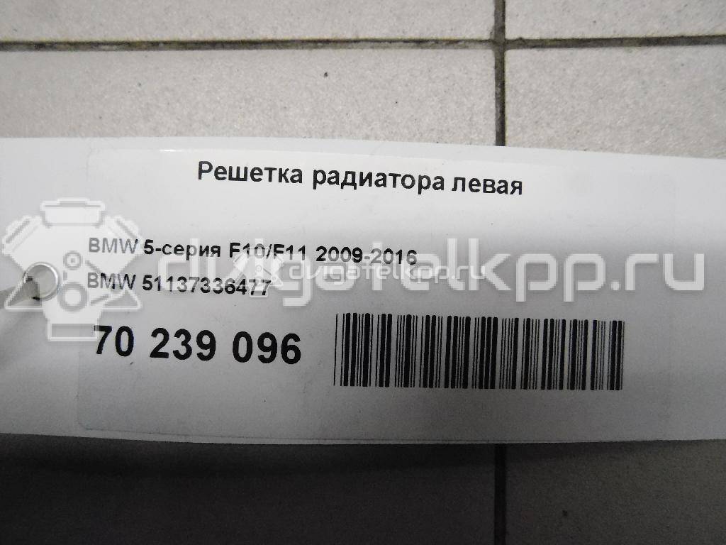 Фото Решетка радиатора левая  51137336477 для Bmw 5 {forloop.counter}}