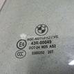 Фото Стекло двери задней левой  51357182117 для Bmw 5 {forloop.counter}}