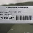 Фото Стекло двери задней левой  51357182117 для Bmw 5 {forloop.counter}}