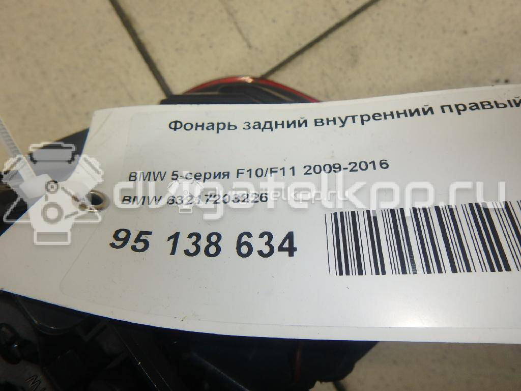 Фото Фонарь задний внутренний правый  63217203226 для Bmw 5 {forloop.counter}}