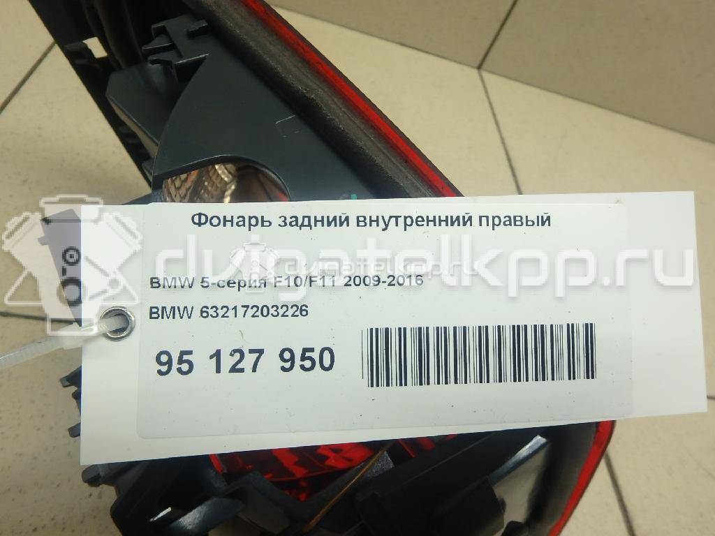 Фото Фонарь задний внутренний правый  63217203226 для Bmw 5 {forloop.counter}}