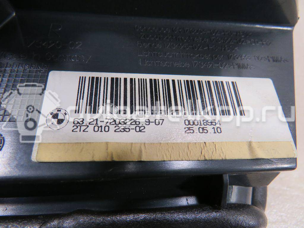 Фото Фонарь задний внутренний правый  63217203226 для Bmw 5 {forloop.counter}}