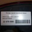 Фото Фонарь задний наружный левый  63217203233 для Bmw 5 {forloop.counter}}