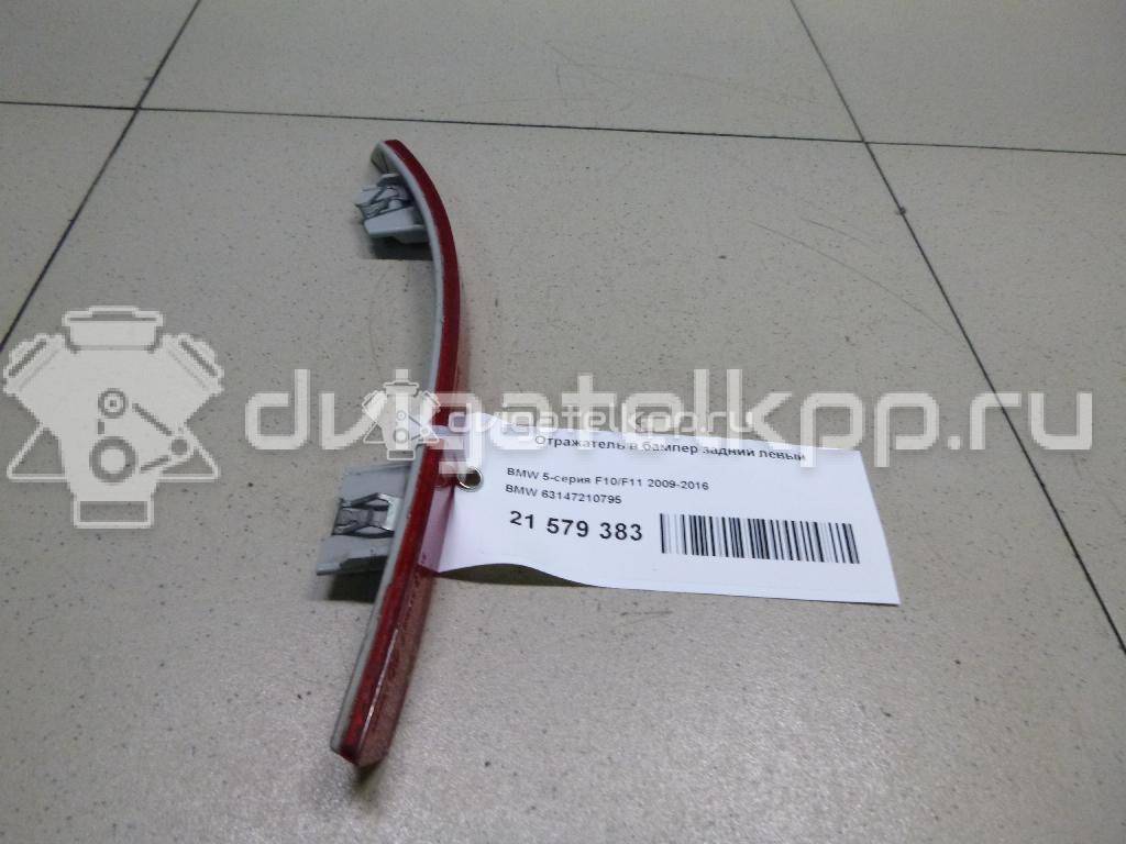 Фото Отражатель в бампер задний левый  63147210795 для Bmw 5 {forloop.counter}}