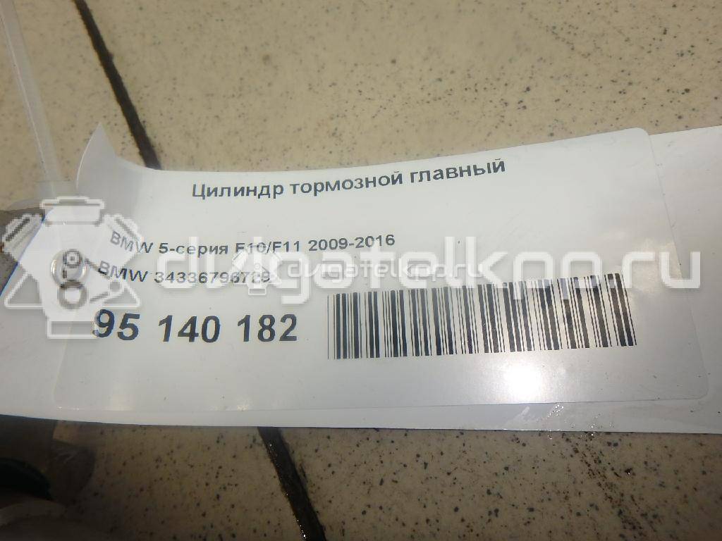 Фото Цилиндр тормозной главный  34336796729 для Bmw 5 / 6 {forloop.counter}}