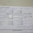 Фото Контрактный (б/у) двигатель PNDA для Ford / Ford Australia 125 л.с 16V 1.6 л бензин 1752082 {forloop.counter}}
