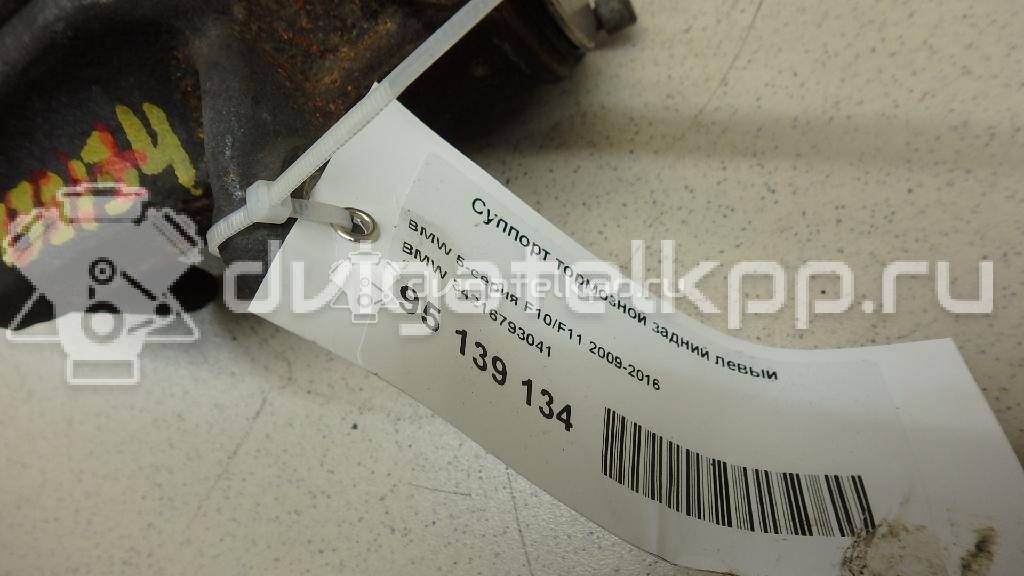 Фото Суппорт тормозной задний левый  34216793041 для Bmw 5 / 6 {forloop.counter}}