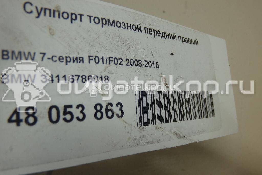 Фото Суппорт тормозной передний правый  34116786818 для Bmw 5 / 6 / 7 {forloop.counter}}