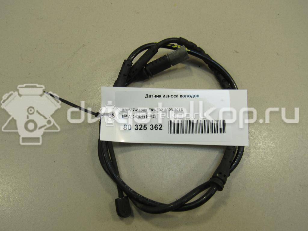Фото Датчик износа колодок  34356791958 для Bmw 3 / 5 / 6 / 7 / 4 {forloop.counter}}