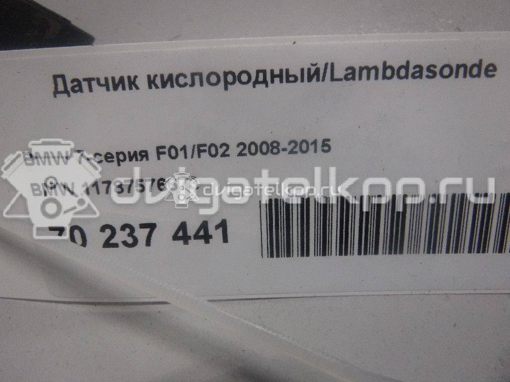 Фото Датчик кислородный/Lambdasonde  11787576673 для Bmw 3 / 5 / 6 / 1 / 7 {forloop.counter}}