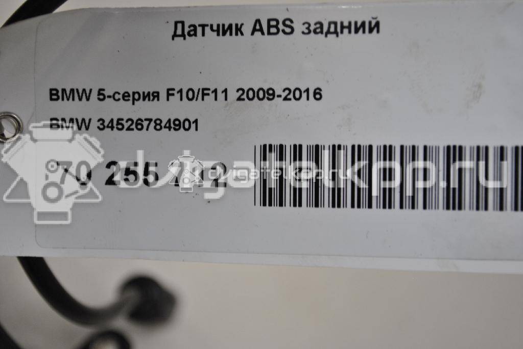 Фото Датчик ABS задний  34526784901 для Bmw 5 / 6 {forloop.counter}}