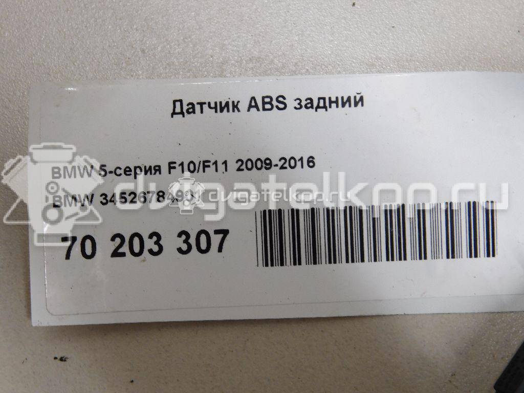 Фото Датчик ABS задний  34526784901 для Bmw 5 / 6 {forloop.counter}}