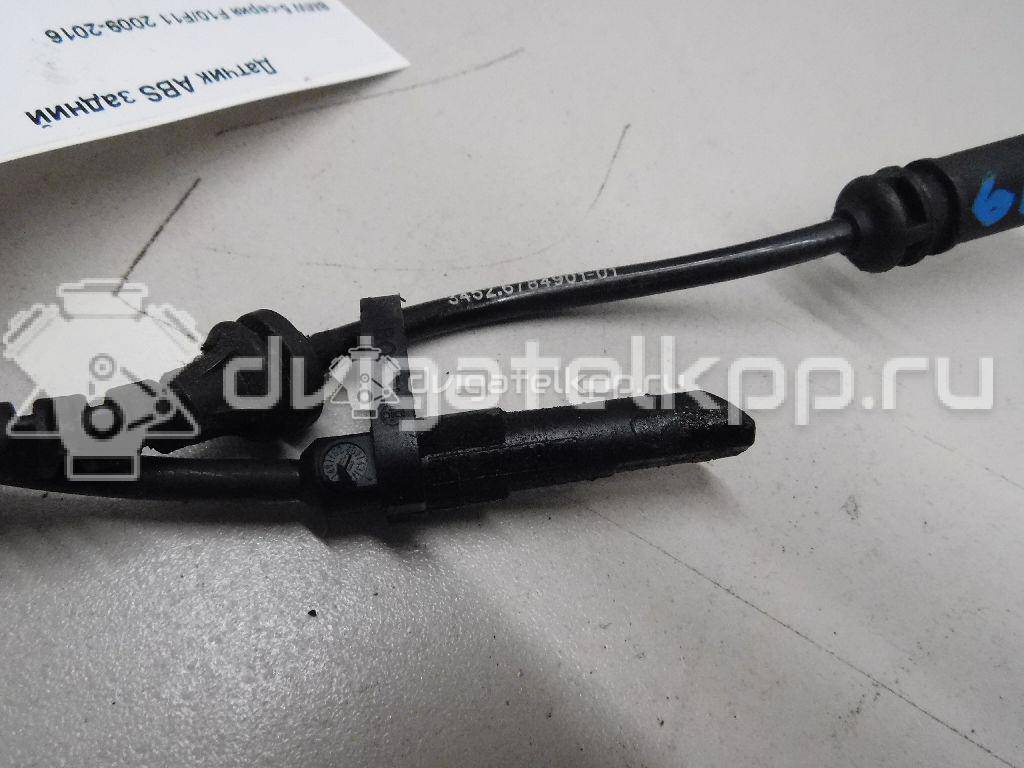 Фото Датчик ABS задний  34526784901 для Bmw 5 / 6 {forloop.counter}}
