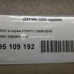 Фото Датчик ABS задний  34526784901 для Bmw 5 / 6 {forloop.counter}}