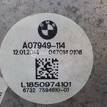 Фото Вентилятор радиатора  17428509741 для Bmw 5 / 6 / 7 {forloop.counter}}